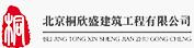 品牌·團隊·服務 裝修一站式 新體驗 新品質