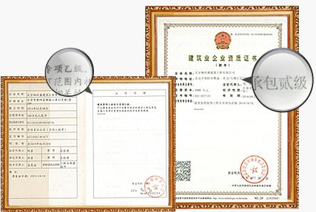 資質優勢